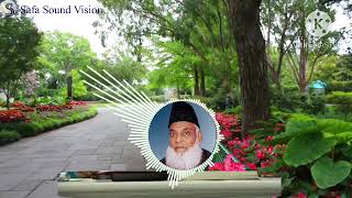 Gems of the Quran 010  Beware of sudden calamity  ناگہانی آفت سے بچو  by Dr Israr Ahmed RA [upl. by Ryley]