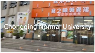 Walking around Chongqing Normal University Music Cai Jinlian [upl. by Lienaj]