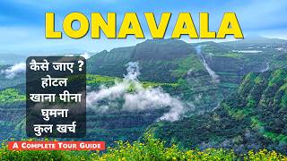 Lonavala Tourist Places  Lonavala Full Travel Guide  लोनावाला  Lonavala Khandala Budget Trip Plan [upl. by Bab]