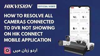 Having trouble with your cameras connected to the DVR not showing on the HikConnect mobile app [upl. by Euqininod645]