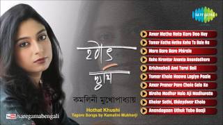 Hothat Khushi  Rabindra Sangeet  Kamalini Mukherji  Tagore Songs [upl. by Rakia832]