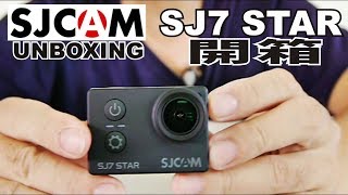 SJCAM SJ7 STAR  UNBOXING GYRO TEST 運動攝影機 開箱 內建 陀螺儀 防震效果測試 [upl. by Sile677]