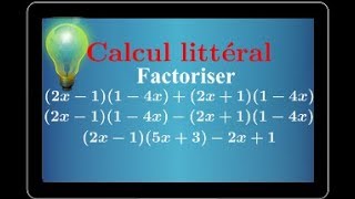 Factoriser avec le facteur commun • 2x114x2x114x • quatrième troisième seconde [upl. by Ocirderf46]