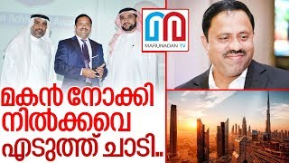 അറയ്ക്കല്‍ ജോയി ചാടി മരിച്ചത് മകന്റെ മുന്‍പില്‍ I Joy arakkal [upl. by Iblehs299]