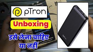 pTron Newly Launched Dynamo Vortex 10000mAh 225W Fast Charging Power Bank pTron Power Bank Review [upl. by Ireva]