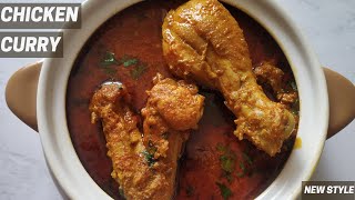 Vidarbha chicken recipe chicken curry recipe vidarbha style  chicken rassa by Jarrys Food Court [upl. by Eanad425]