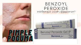 benzoyl peroxide gel review in tamil  why it is used [upl. by Rodie443]