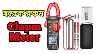 Best Digital Clamp Meter in 2024Clamp Meter Price in Bangladesh clampmeter [upl. by Tenom48]