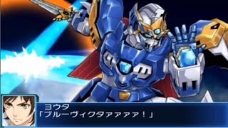 Super Robot Taisen BX OST  Aerial Spark [upl. by Selby934]