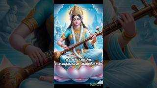 Kalaivaniye K J Yesudas saraswathi songs in tamil saraswathi Pooja songs in tamil saraswathi [upl. by Herrera]