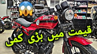 Hi Speed Infinity 150 Big Price Drop New Model 2024 Available At United Autos Motorsports amp Pk Bikes [upl. by Nilak126]