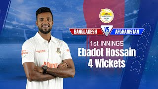 Ebadot Hossains 4 Wickets Against Afghanistan  1st Innings  Only Test  AFG tour of BAN 2023 [upl. by Levina572]