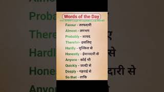 Word meaning English dictionary language learning spoken English skills and experience viralshort [upl. by Aicatsue]