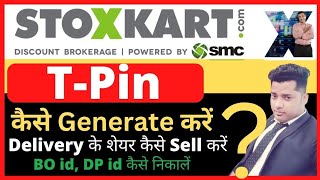 STOXKART में CDSL TPIN कैसे Generate करें  How to Sell delivery Stock using TPIN in Stoxkart SMC [upl. by Miles]