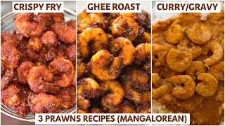 prawns recipe mangalorean  pranwsrecipe prawnsfry prawnsgheeroast prawnscurry  Vibhas Kitchen [upl. by Stoecker]