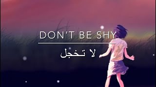 اغنية Don’t Be Shy مترجمة ❤️👍 [upl. by Eirotal]