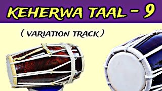 keherwa taal  9  variations wala track keherwa loop rhythm new 2024 [upl. by Elleneg230]