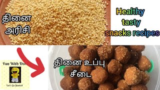 தமிழில்Foxtail millet recipe in Tamil  foxtail millet seedai recipe  Fun With Doru [upl. by Christophe913]