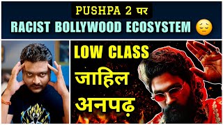 Racist Comments Against BIHAR amp PUSHPA 2 Audience by Bollywood Ecosystem [upl. by Waddington]