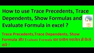 How to use trace precedentstracee dependentsshow formulas and evaluate formula in excel Hindi [upl. by Isiad660]