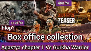 ठुलो धोका भयो ll Agastya Chapter 1 Vs Gurkha Warrior BoxOffice Collection ll New Nepali Movie 2024 [upl. by Klehm993]