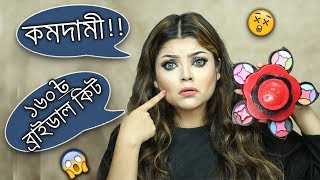 166 TAKA MAKEUP  BIG FAIL BANGLADESH [upl. by Eciuqram]