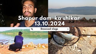 New update shapur dam ki season ka 1 first shikar 🎣13102024 Dawood worlds 🌎 [upl. by Jim]