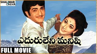 Eduruleni Manishi Telugu Movie Songs Jukebox  Nagarjuna Soundarya [upl. by Kushner]