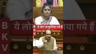 Shudhanshu Trivedi ji ne sadan me sayoni ghosh ji ko dhoya Shudhanshu Vs Sayoni  yt [upl. by Anined75]