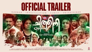 Chithini Official Trailer  East Coast Vijayan  Vinay Forrt Mokksha  Coming [upl. by Aizitel528]