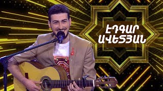 Ազգային երգիչ 2019Season 1Episode 7 Gala show 1Edgar AvetyanKanchum em Ari Ari Mayro [upl. by Dyann]