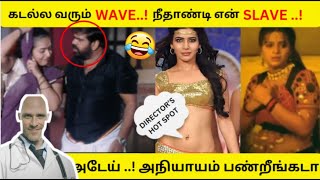 சிரிக்க வைக்கும் சீரியஸ் காட்சிகள் 😂 No logic scenes 90s Movies  தமிழ் info  Tamil Info  Part2 [upl. by Lael971]