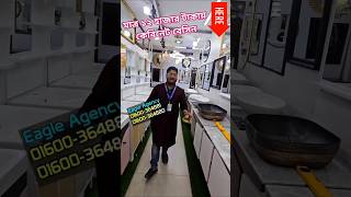 Cabinet Basin Price 2024🔥মাত্র ৫৫০ নতুন ডিজাইনের বেসিন Basinsinkbathroom fittings price in BD [upl. by Alodi202]