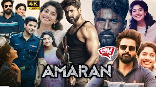 Amaran Full Movie in Tamil Amaran Movie Tamil Latest Tamil Movie Tamil Full Movie Amaran Movie [upl. by Annal479]