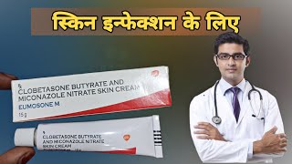 eumosone m cream  clobetasone butyrate and miconazole nitrate skin cream  khujli ka cream [upl. by Nnairek196]