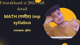 Uttarakhand important chapter and subject math [upl. by Inaluahek]