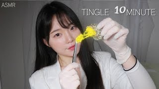 ASMR 소라에 귀지가 꽉 찼어요 팅글가득 소라귀청소asmr  Trigger Your Tingle  耳掃除asmr [upl. by Adiesirb]