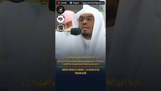 Maqam Ajam  Ask Allah to send peace and blessings upon the Prophet  ياسرالدوسري [upl. by Gnuoy]