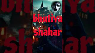 Bhutiya shaharhorror storiesSGP cartoon TVtrending darHindi horror bhutiya storyYouTube short [upl. by Machute]