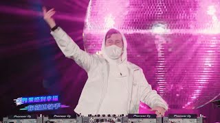 【音乐现场】Alan Walker Who I Am 2024 老铁联欢晚会 [upl. by Ik563]