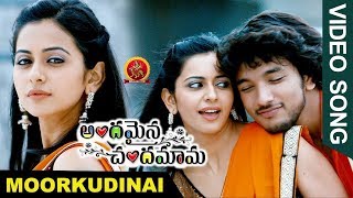 Andamaina Chandamama Movie Songs  Moorkudinai Full Video Song  Rakul Preet Singh Nikeesha Patel [upl. by Elicia820]