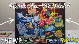 The Hottest Pokemon Starter Deck Of The Year Its Insane [upl. by Anpas]