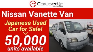 1999 Nissan VANETTE VAN SK82VN【FOR SALE】 [upl. by Gualterio]