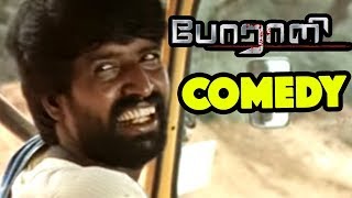 Porali full movie comedy scenes  Sasikumar  Ganja Karuppu  Allari Naresh  Soori  Samuthirakani [upl. by Oman]