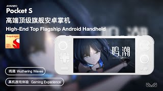 AYANEO Pocket S Gaming Experience  Wuthering Waves [upl. by Diarmid]