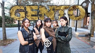 PPOP IN PUBLIC CHALLENGE SB19 GENTO Dance Cover By Eternity1ternity From Taiwan [upl. by Ruhtra]