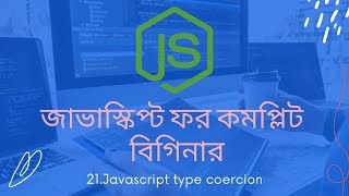 22 Javascript type coercion  javascript tutorial for beginners bangla [upl. by Hgielyk414]