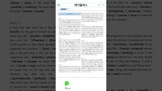 ebs 고등예비과정 공통영어 2022 개정 분석노트 변형문제 워크북 pdf 기출 pdf 개정 [upl. by Matazzoni]