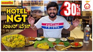 Bengalurus Famous Hotel NGT Non Veg now in Vijayanagar  Kannada Food Review  Unbox Karnataka [upl. by Tenaej]