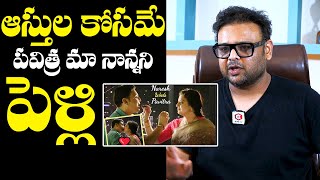 Actor Naresh Son Naveen About Pavitra Lokesh  Naveen Exclusive Interview  NewsQub [upl. by Orecic]